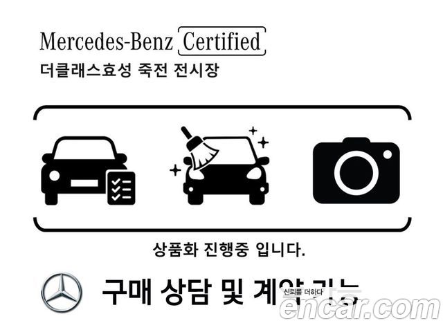 Mercedes-Benz GLS-Class X167