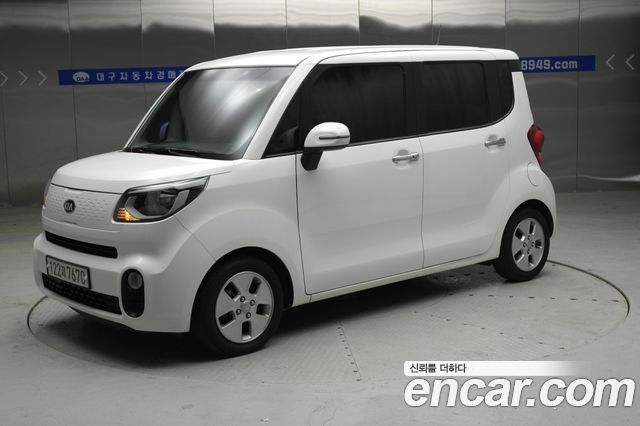 Kia The New Ray