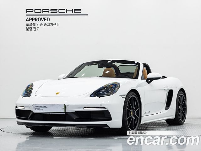 Porsche 718 Boxster