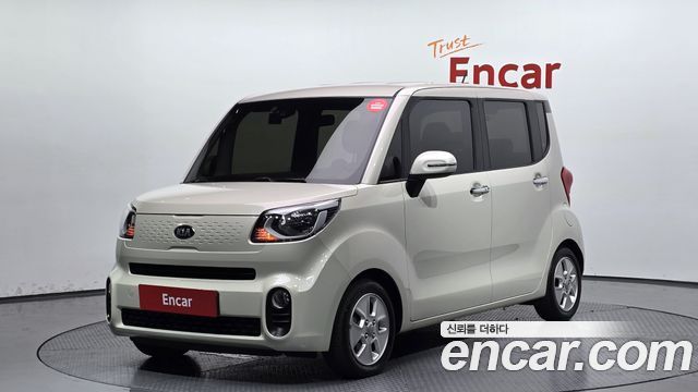 Kia The New Ray