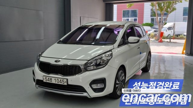 Kia The New Carens