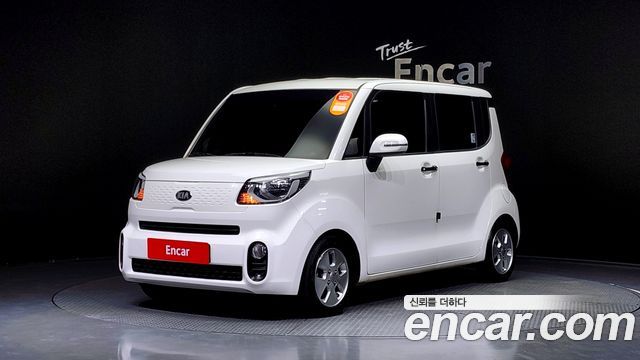 Kia The New Ray