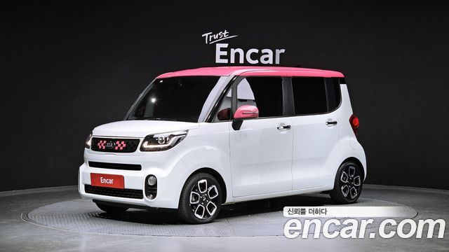 Kia The New Ray