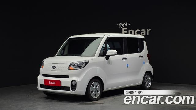 Kia The New Ray