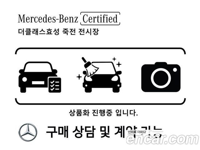 Mercedes-Benz S-Class W223