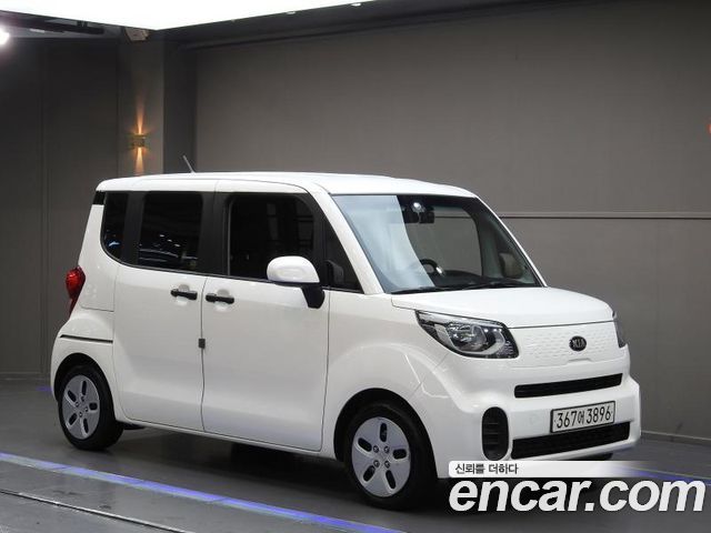 Kia The New Ray