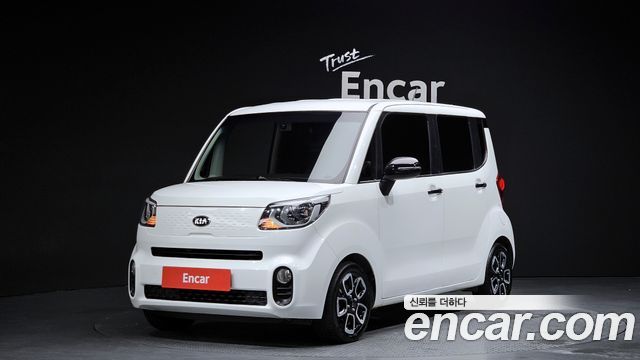 Kia The New Ray