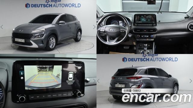 Hyundai The New Kona