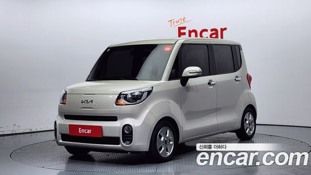 Kia The New Ray