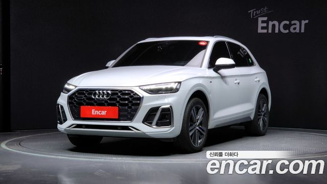 Audi Q5 (FY)