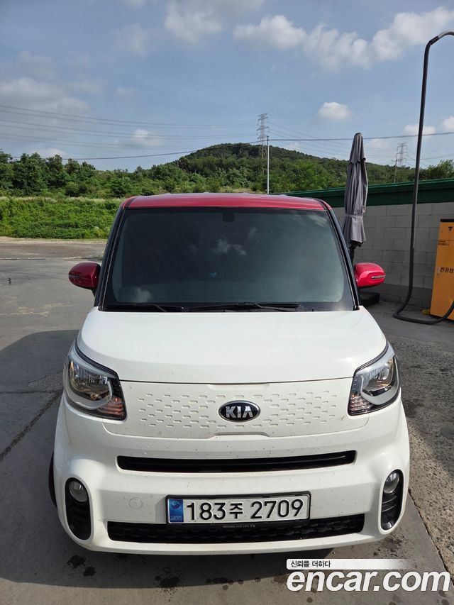 Kia The New Ray