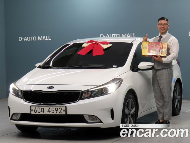 Kia The New K3