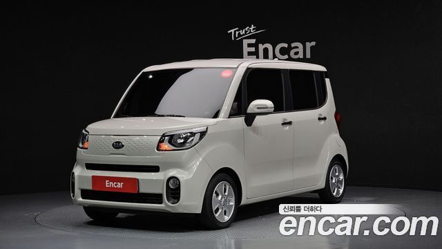 Kia The New Ray