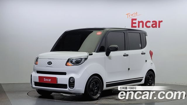 Kia The New Ray