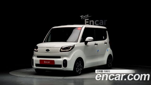 Kia The New Ray