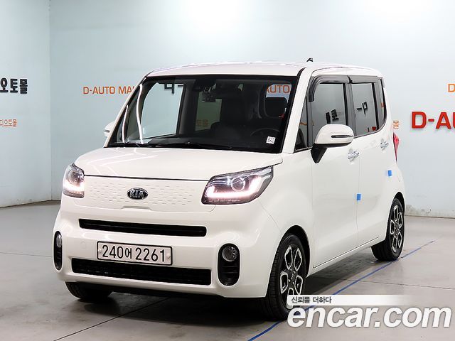 Kia The New Ray