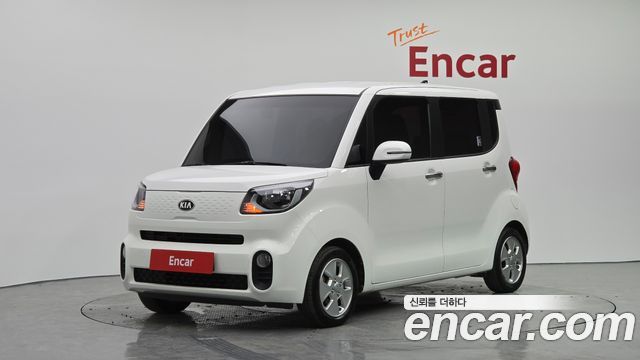 Kia The New Ray