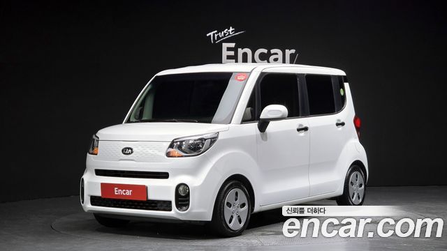Kia The New Ray