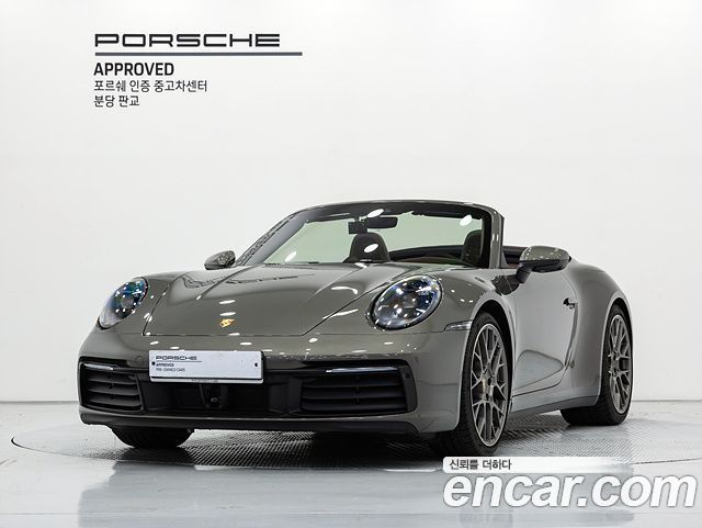 Porsche 911 (992)