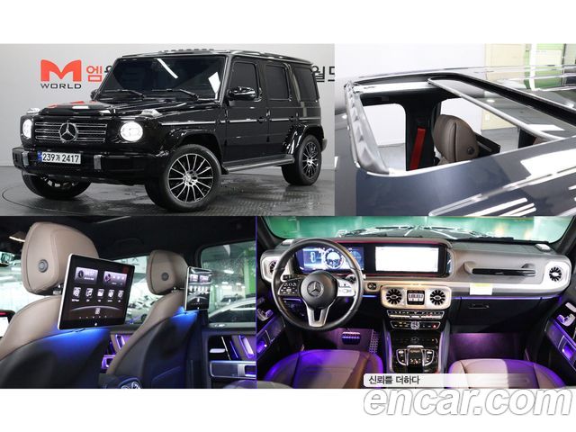 Mercedes-Benz G-Class W463b