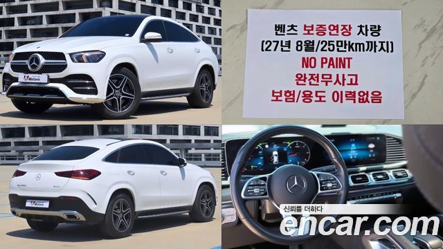 Mercedes-Benz GLE-Class W167