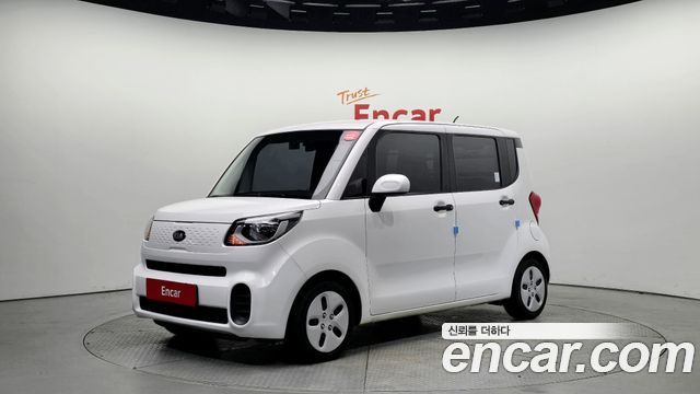 Kia The New Ray
