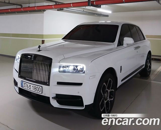 Rolls-Royce Cullinan