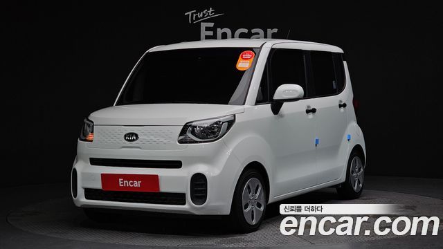 Kia The New Ray