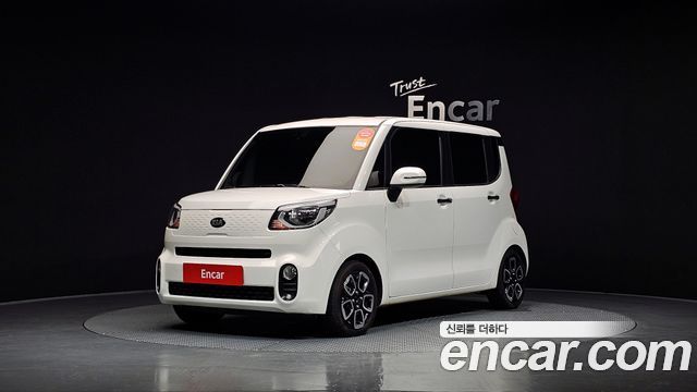 Kia The New Ray
