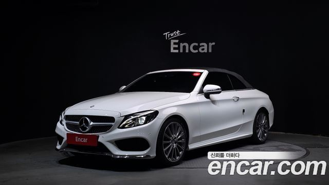 Mercedes-Benz C-Class W205
