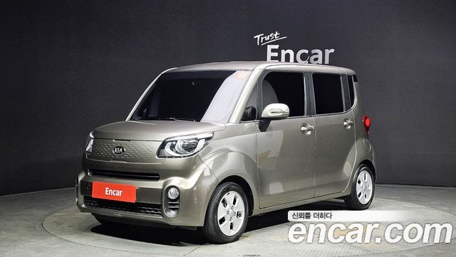 Kia The New Ray