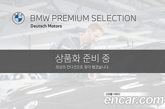 BMW 5 Series (G30)