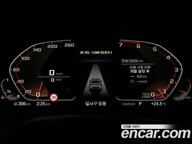BMW X5 (G05)