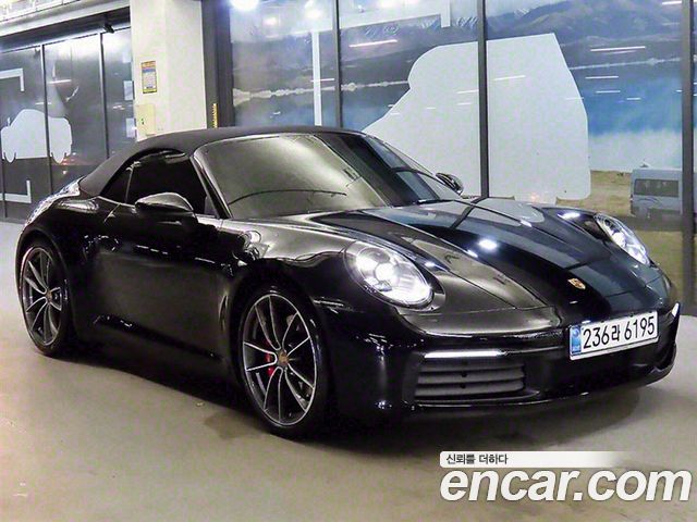 Porsche 911 (992)