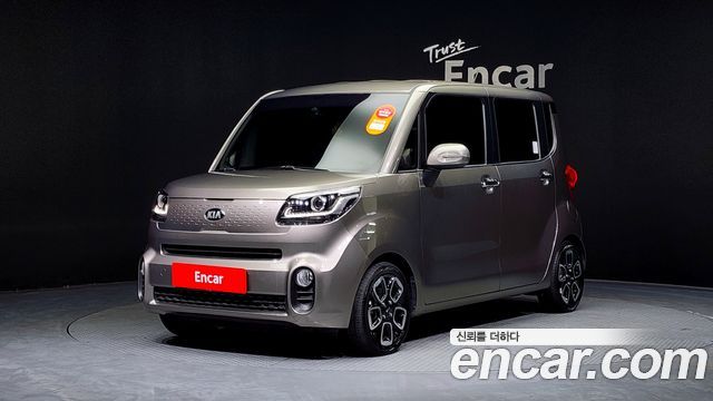 Kia The New Ray