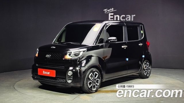 Kia The New Ray