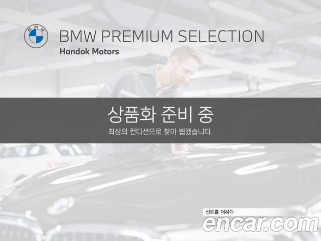 BMW X5 (G05)