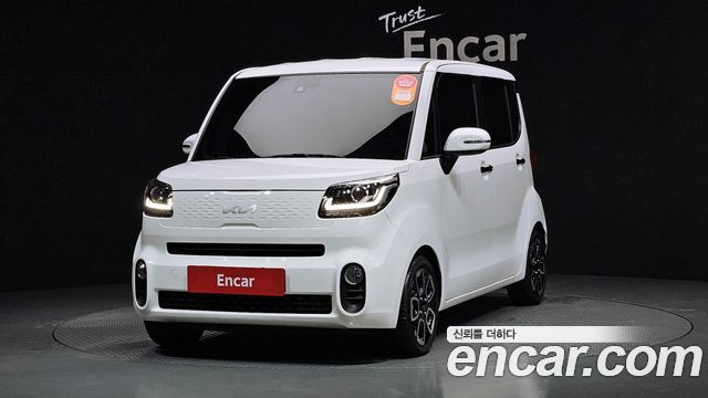 Kia The New Ray