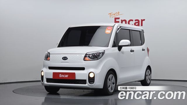 Kia The New Ray