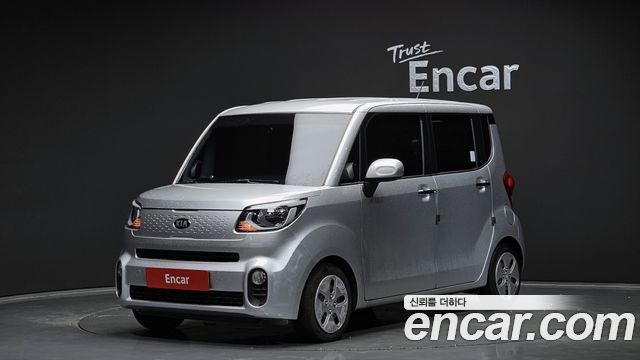 Kia The New Ray