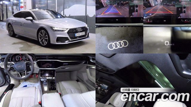 Audi A7 (4K)