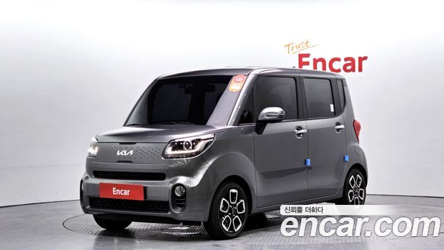 Kia The New Ray