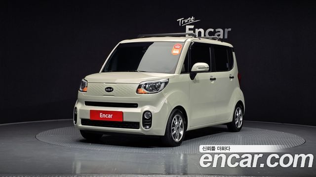 Kia The New Ray