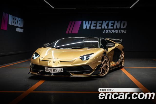 Lamborghini Aventador