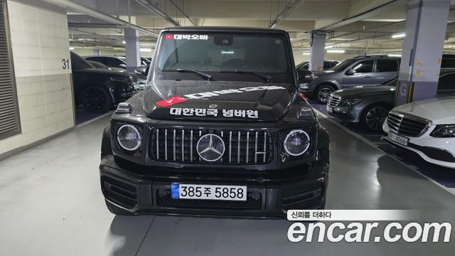 Mercedes-Benz G-Class W463b