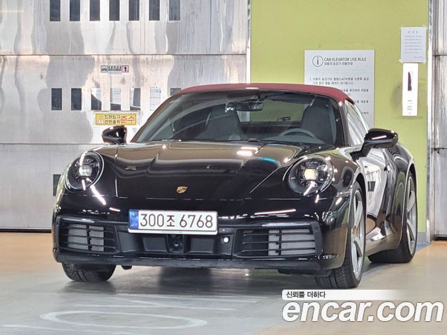 Porsche 911 (992)