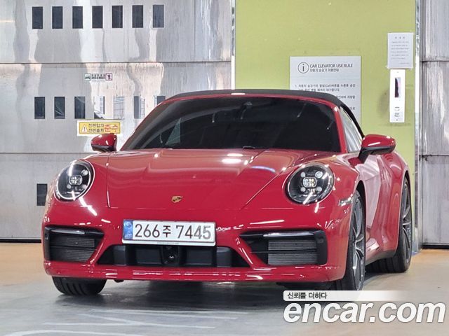Porsche 911 (992)
