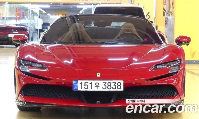 Ferrari SF90 Spider