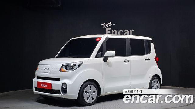Kia The New Ray