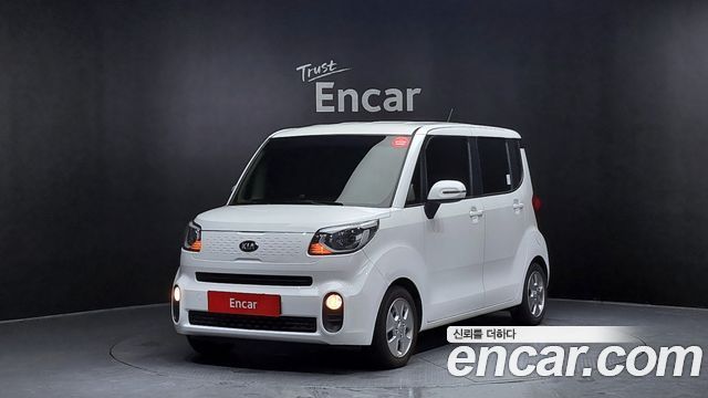 Kia The New Ray